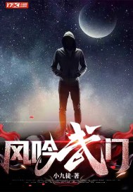 魔瞳降世电影高清完整版