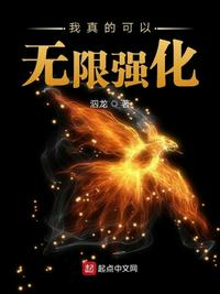 三国无惨系列漫画