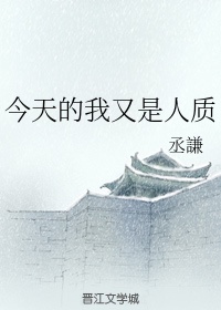 将军好媚全免费阅读