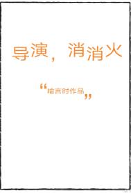 狂野小农民周二狗全集