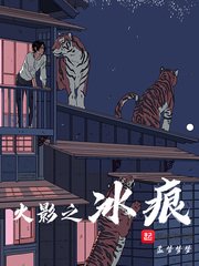 丛林小屋