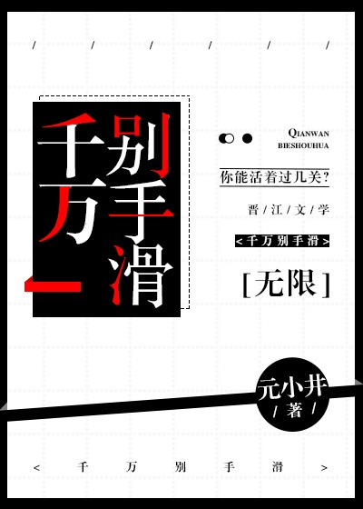 男人桶女人30分钟完整试看