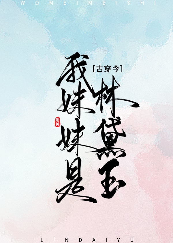 中文字幕羽月希黑人侵犯