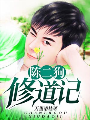 夜蒲2无删减 在线播放