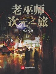 日本理论片午午伦夜理片2024