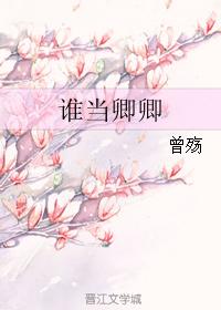 时间停止隐身催眠漫画