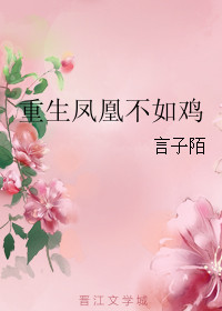 老师拿我当生理教材h