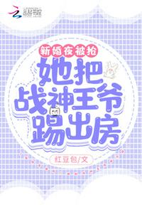 星际未来np男多女少