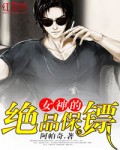 无间道2下载