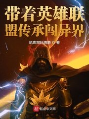 魔界天使13季在线观看