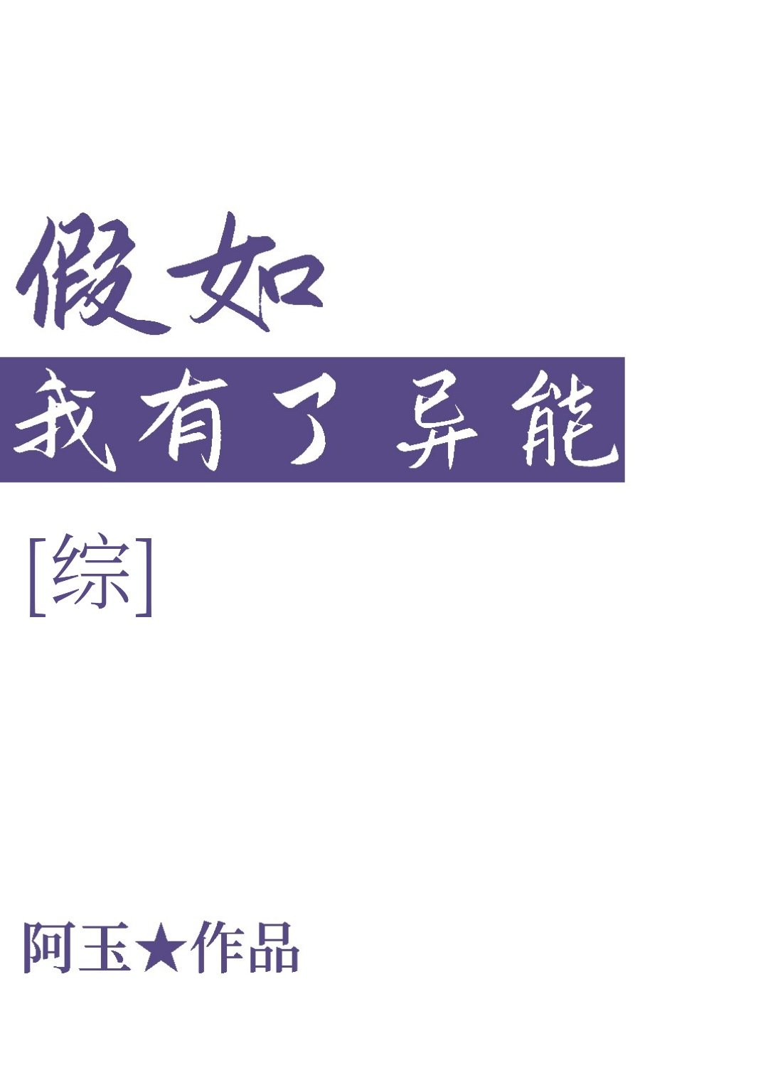 奥特曼银河格斗3在哪里可以看