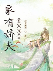 和师娘合体双修