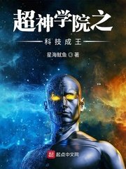 无翼之漫画漫画焰灵姬