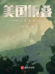 王昭君无惨本子为报仇