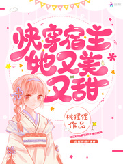 催眠性指导漫画