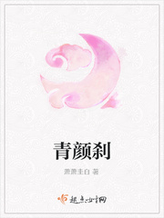 乡村教师杨羽