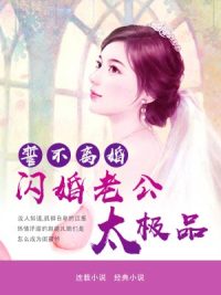 贪婪