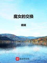 王昭君无惨本子为报仇