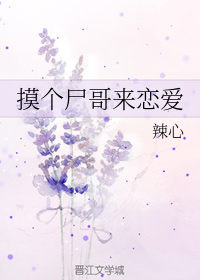 可以把下面听湿的声音