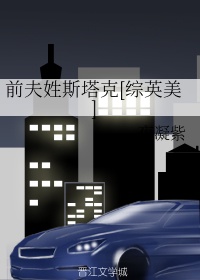 长夜烬明剧情介绍