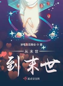 火影忍者纲手漫画