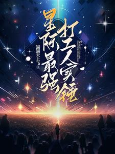 夜月APP直播免费看