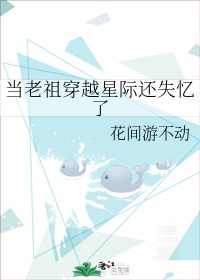 我在精神病院里学斩神