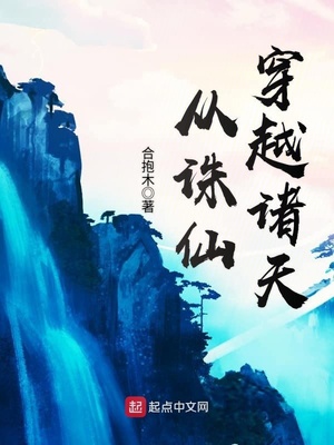 丰裕纵满杨玉环