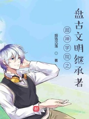 时间停止隐身催眠漫画