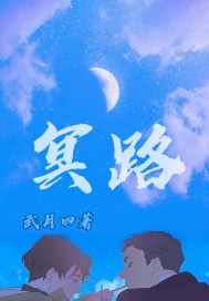 邪琉璃神漫画