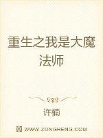 我叫王梅今年41全文阅读