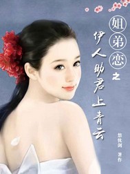 江帆李妍