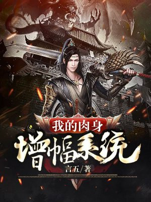 神雕侠侣古天乐免费版