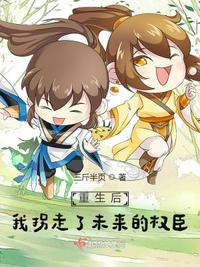 师徒耽美文师傅冰山受