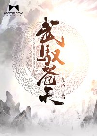 一品鲍成人破解版v1.0.6安卓下载