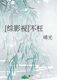 落花流水BY八千桂酒