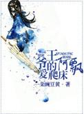 下女无删减完整版