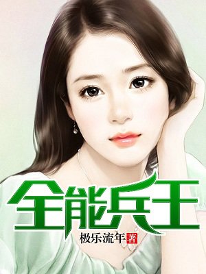 loveme动漫免费观看第一季