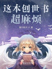 二次元之女神养成