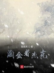 女朋友韩国电影免费观看完整版