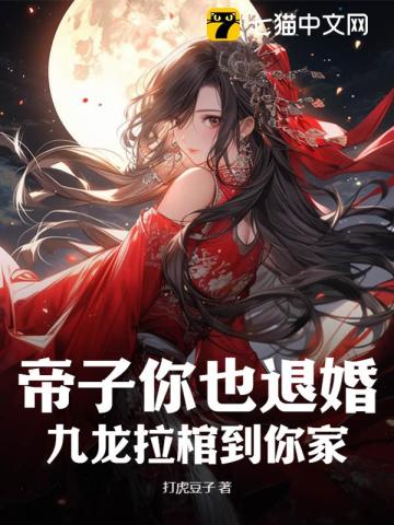 无敌影视免费观看高清完整视频