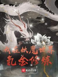 奥达曼附魔训练师位置