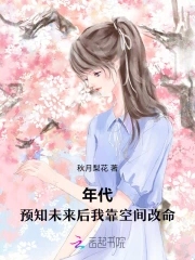 花季v3