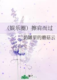 我女友的母亲韩语中字版