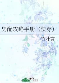 师父欢宠无度