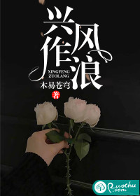 顶进花蕊