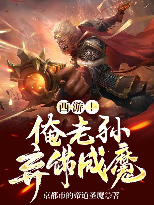 斯巴达克第四季无删减完整版