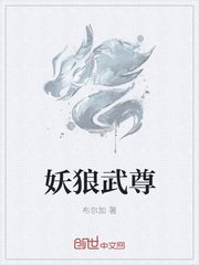 无人在线观看完整免费版视频