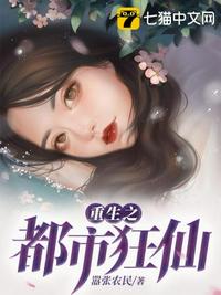 斗罗玉传漫画画免费读漫画在线观看漫画网站