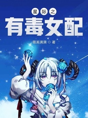 天选之王漫画